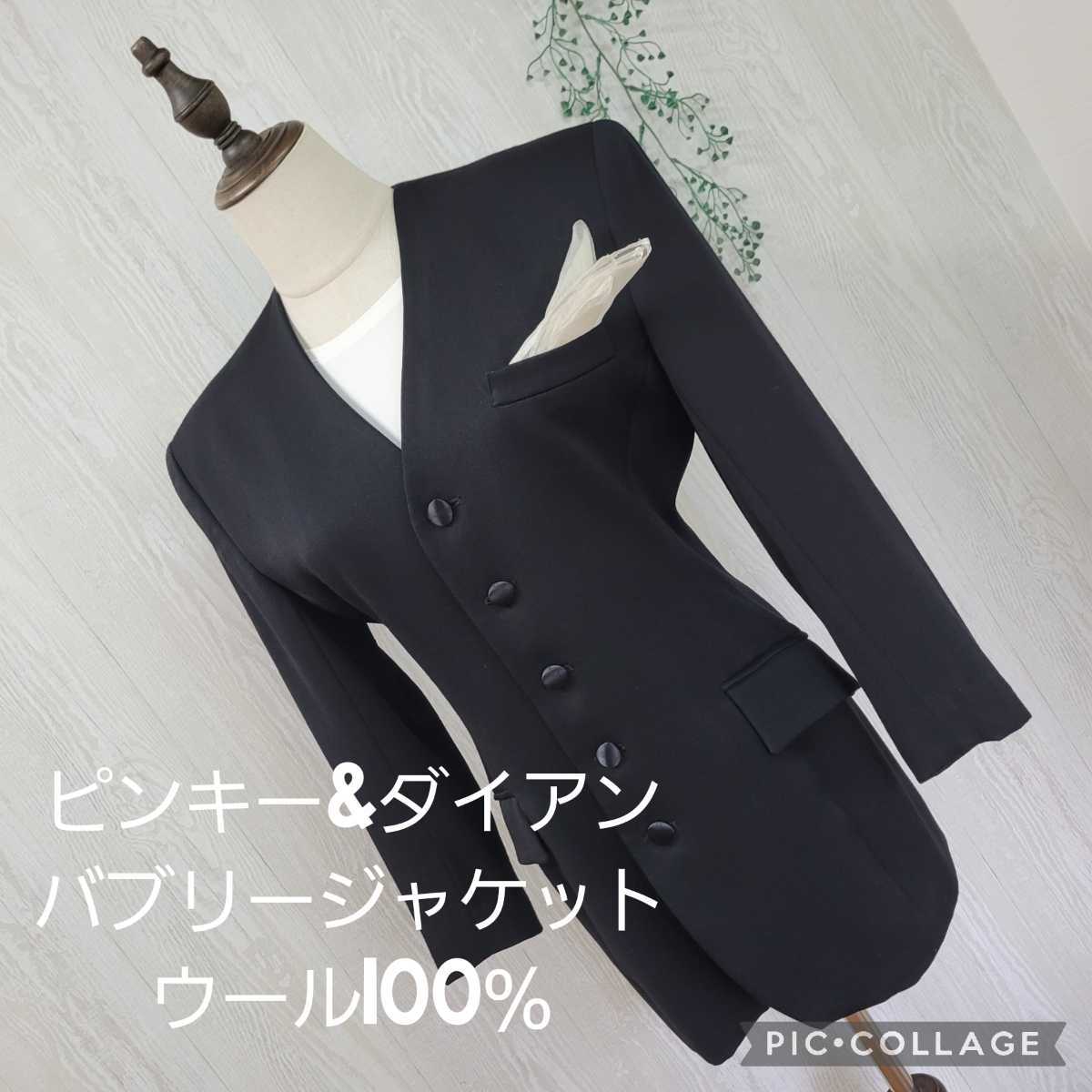  beautiful goods Bab Lee Pinkey&Dianne Pinky & Diane no color jacket wool 100% 5. button black formal jacket disco 