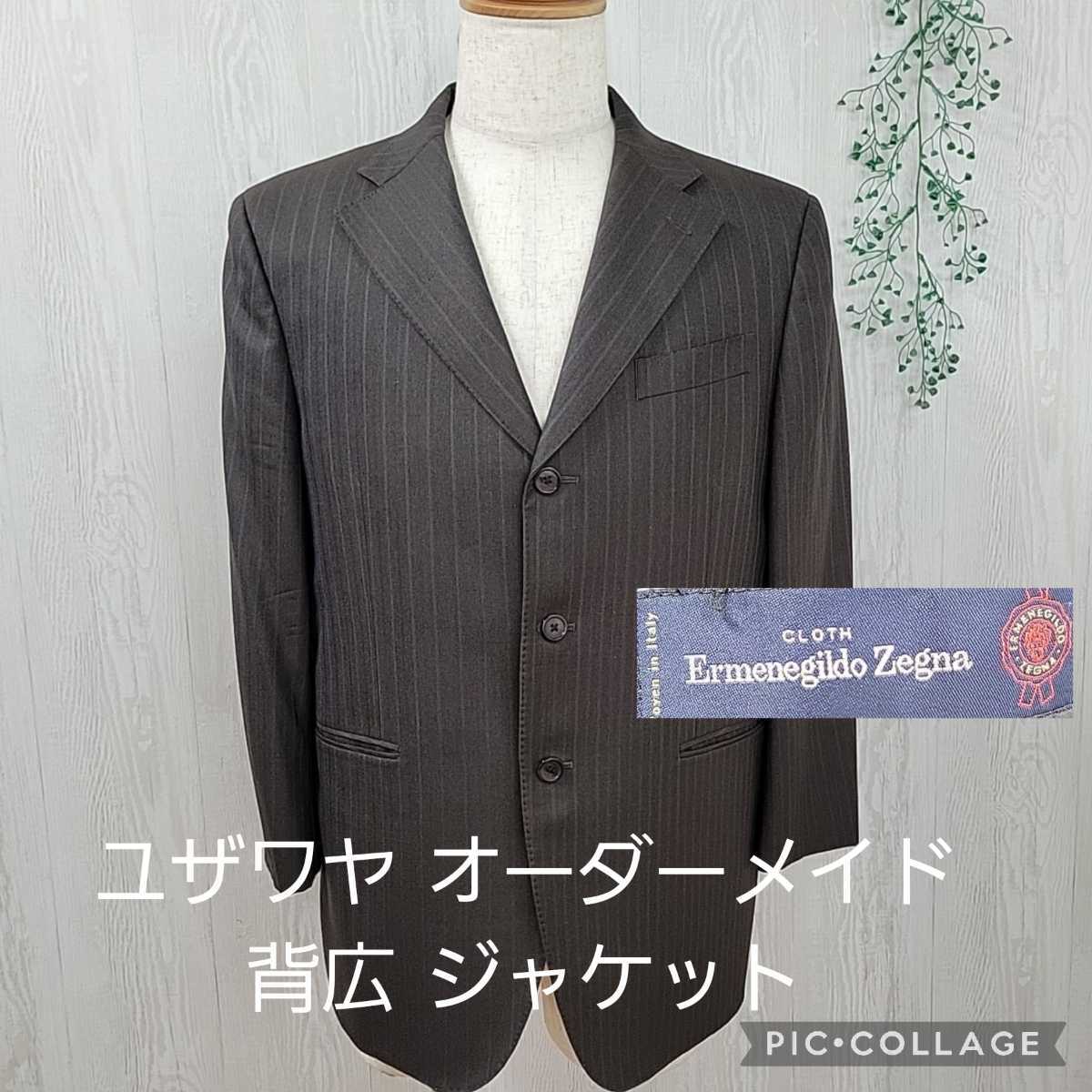 オーダーメイド品 ユザワヤ イタリア製生地 高級紳士服