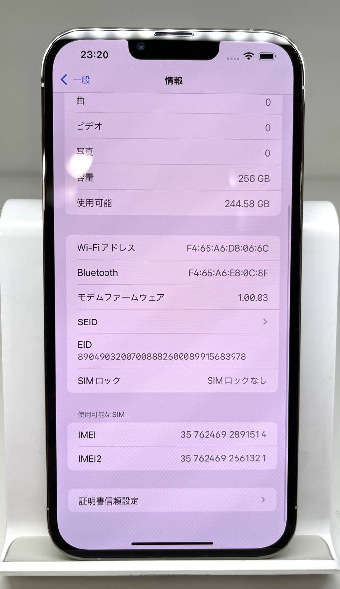 ヤフオク! - 【美品/SIMフリー】iPhone 13 Pro Max 