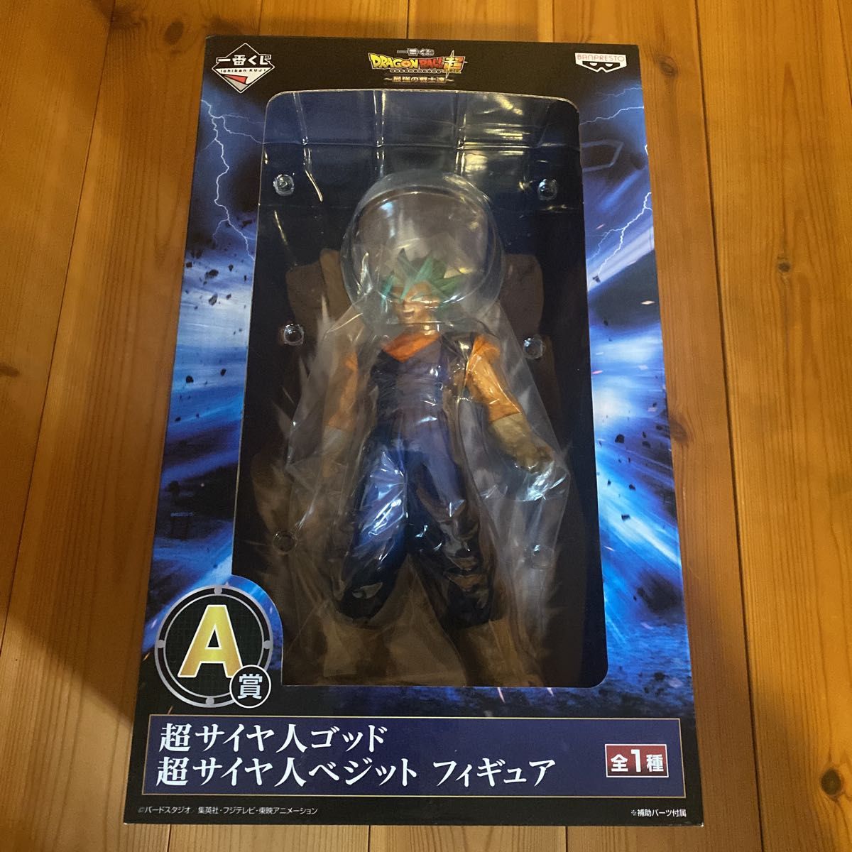 SMSD ドラゴンボールZ 孫悟空 D賞 04 一番くじ A賞 最強の戦士達 超