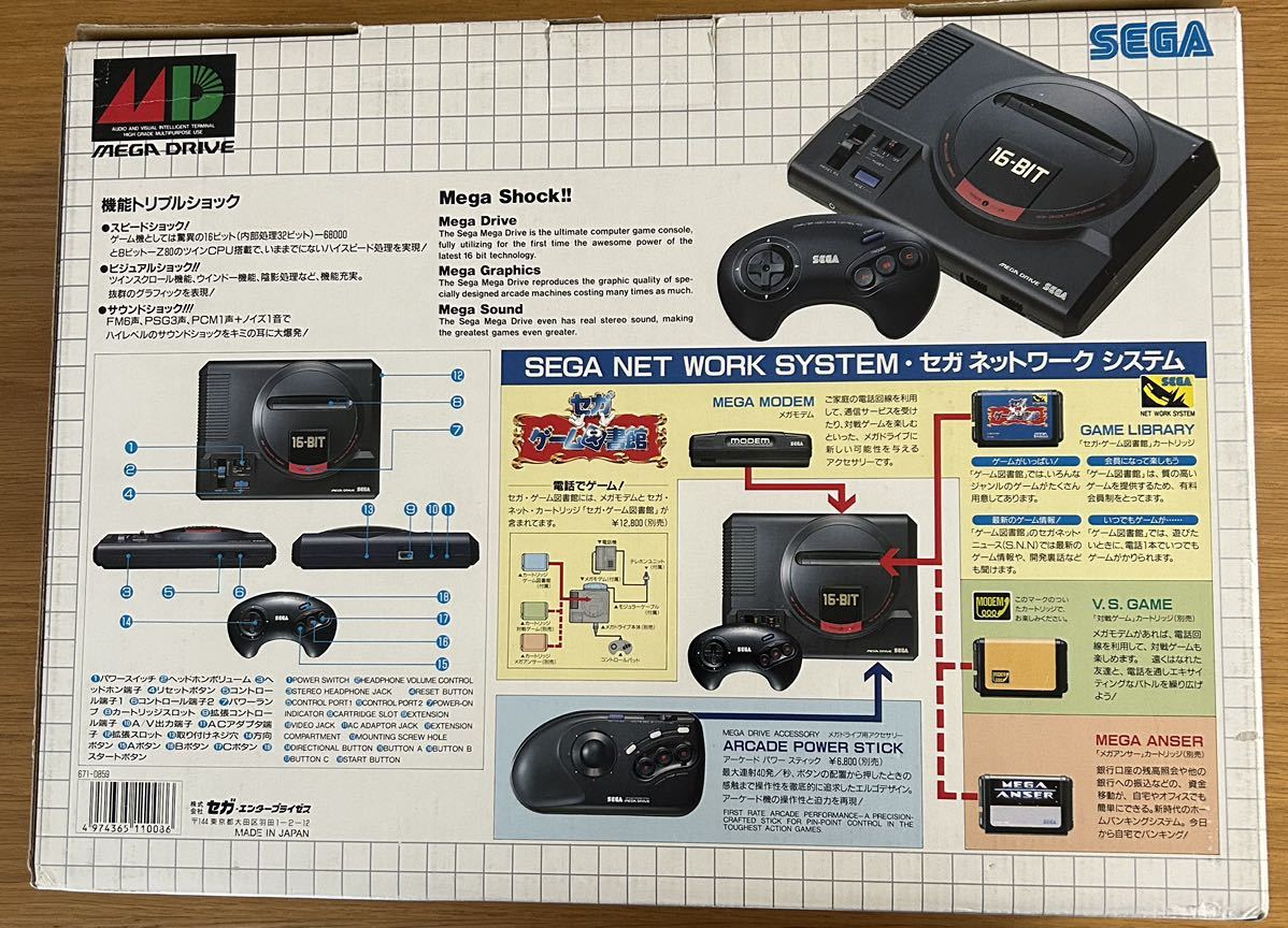 激安】 SEGA セガ メガドライブ HAA-2500 中古 ソフト2本セット fawe.org