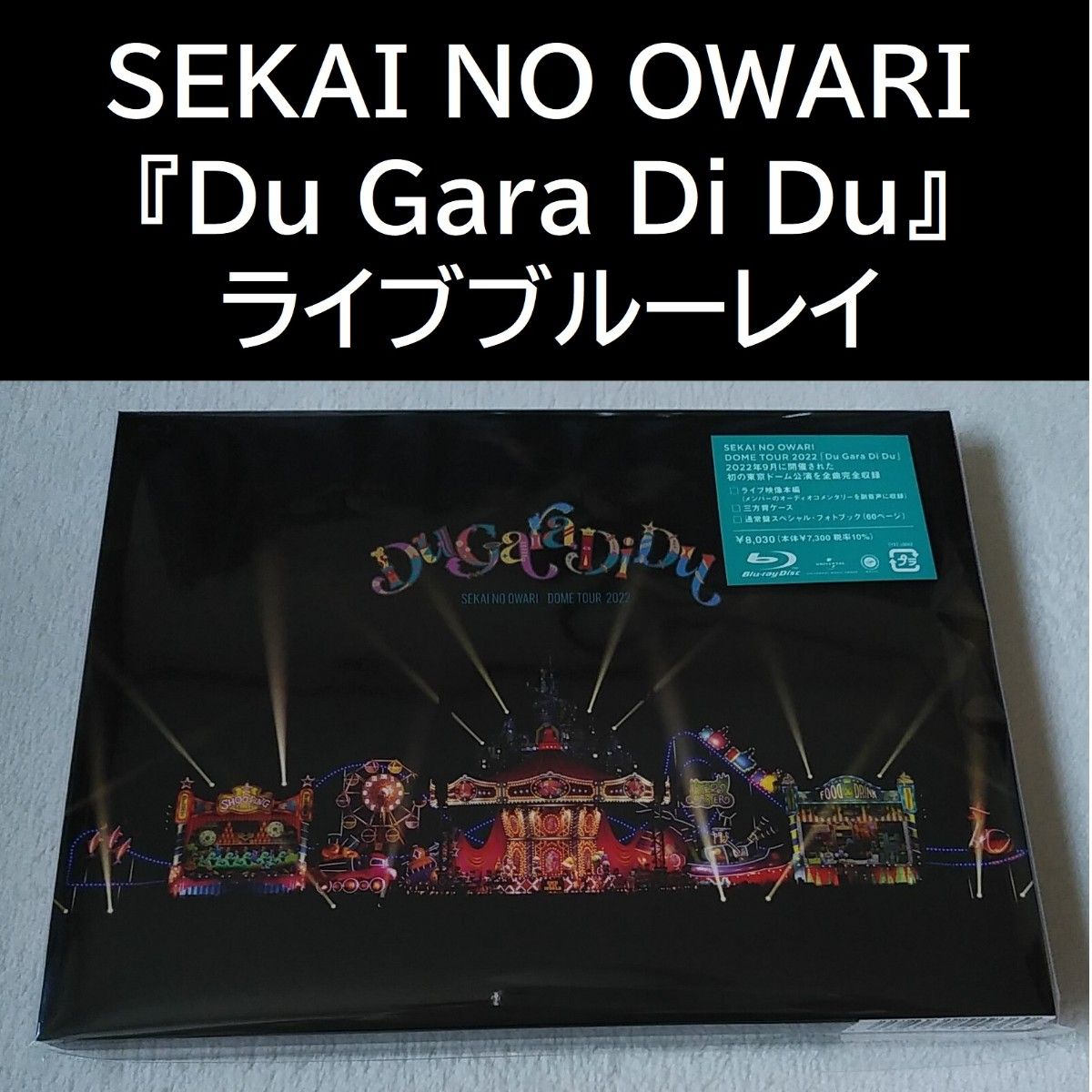 SEKAI NO OWARI LIVE Blu-ray「Du Gara Di Du」｜PayPayフリマ