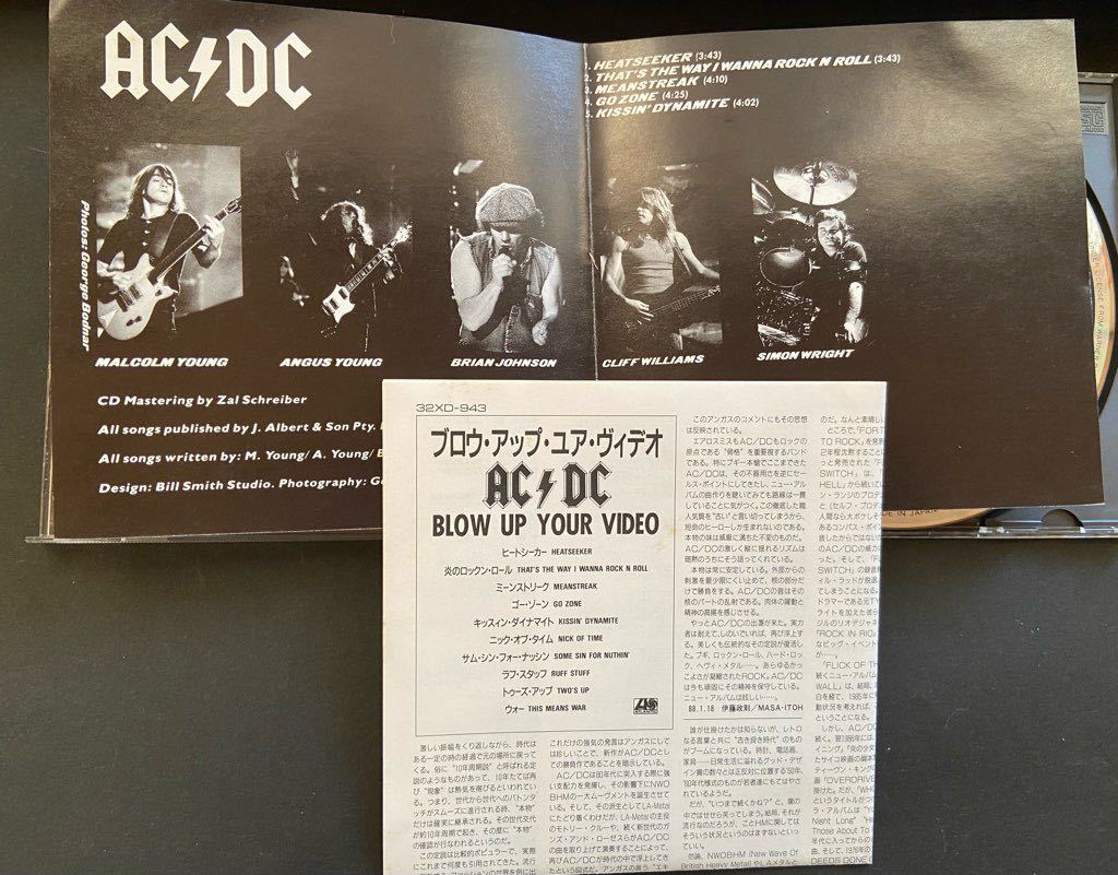 【国内盤:旧規格32XD-943】AC/DC／Blow Up Your Video,ブロウ・アップ・ユア・ヴィデオ（帯なし）_画像5