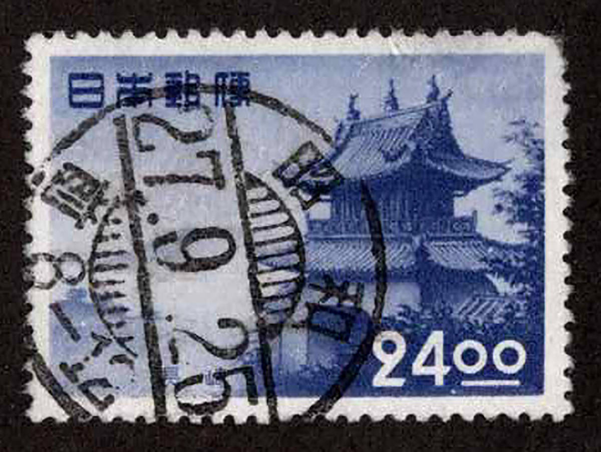 観光地百選切手 長崎24円 使用済 和文櫛型満月印の画像1