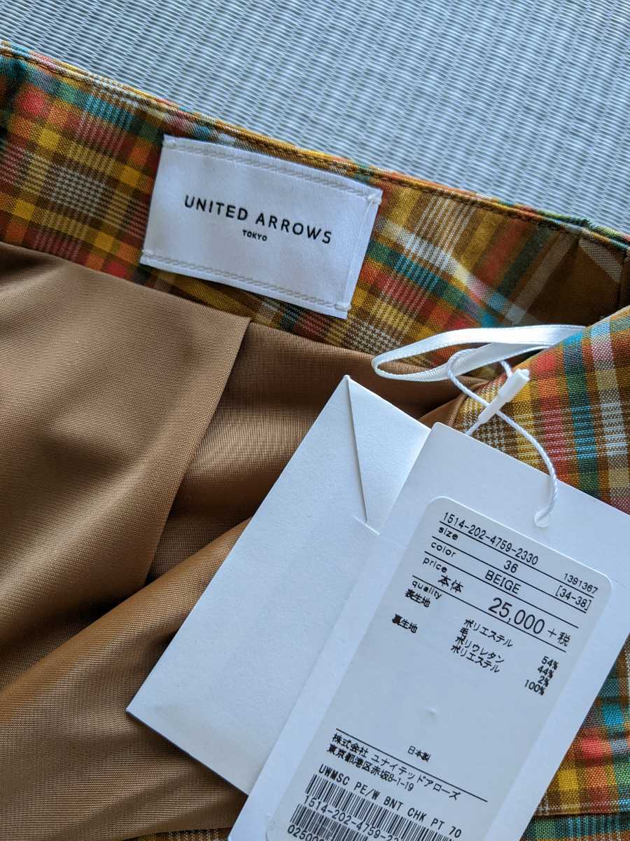 新品 UNITED ARROWS チェック柄パンツ 未使用 ユナイテッドアローズ 日本製