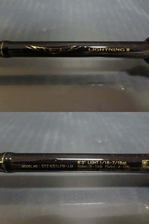 DAIWA ダイワ STEEZ スティーズ LIGHTNING Ⅱ 631LFB-LM(中古)の