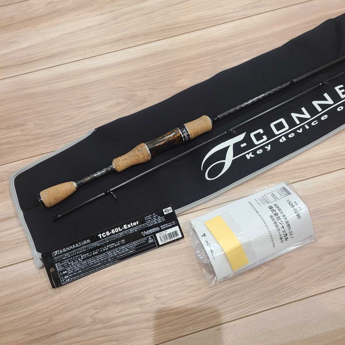 Tコネクション TCS-60L www.lram-fgr.ma