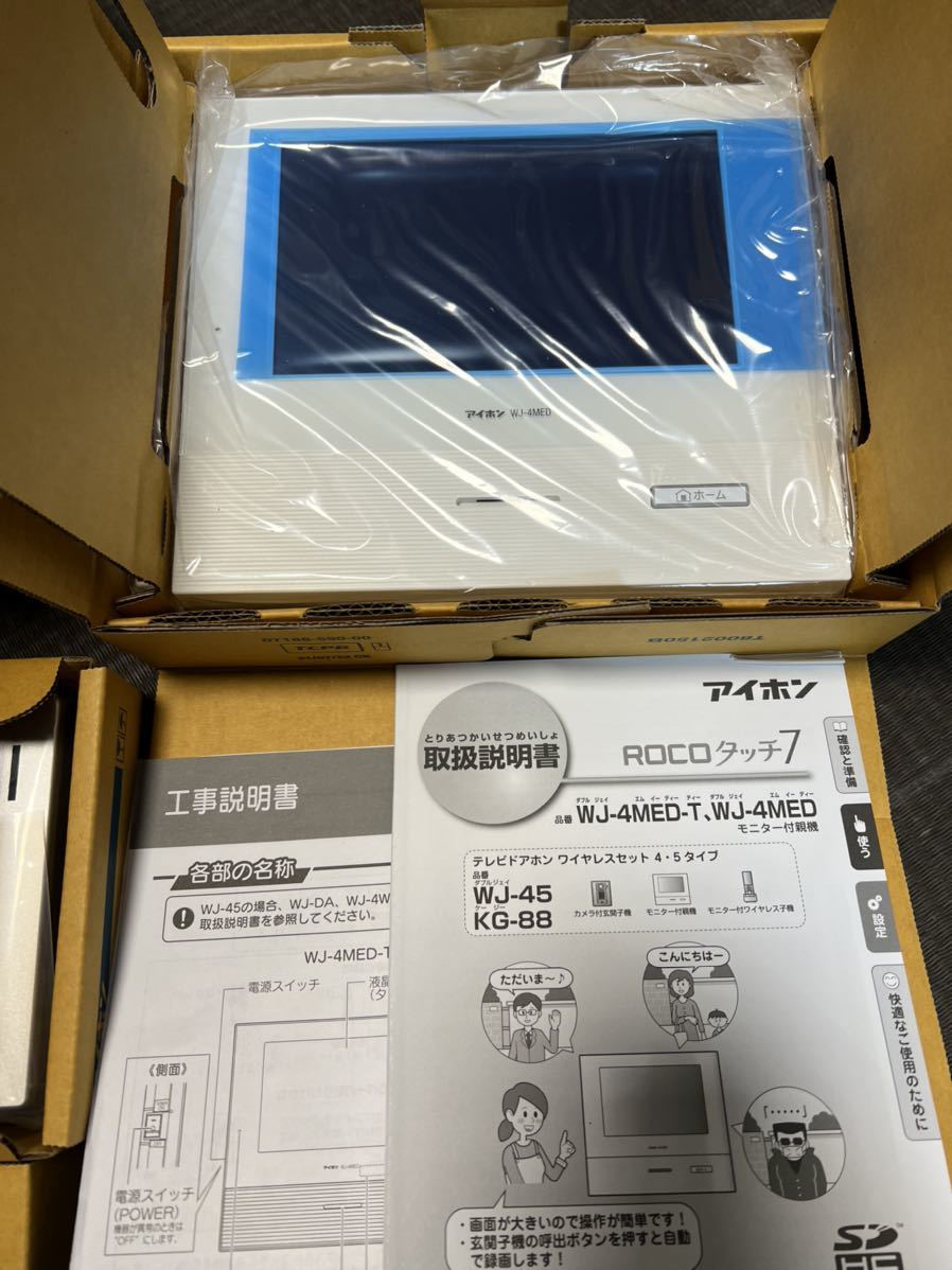 全品送料0円 アイホン WJ-4MED-T WJ-DA rahathomedesign.com