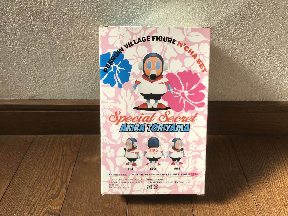 送料無料 未開封 レア 鳥山明 孫悟空 フィギュア Dr スランプ 送料無料 未開封 レア 鳥山明 孫悟空 フィギュア Dr スランプ