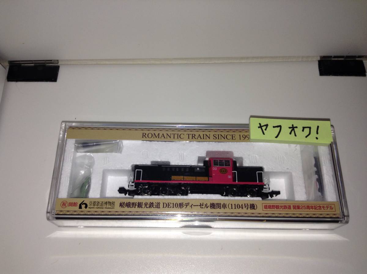 TOMIX DE10-1104号機 嵯峨野観光鉄道25周年記念モデル 京都鉄道 TOMIX DE10-1104号機 嵯峨野観光鉄道25周年記念モデル 京都鉄道