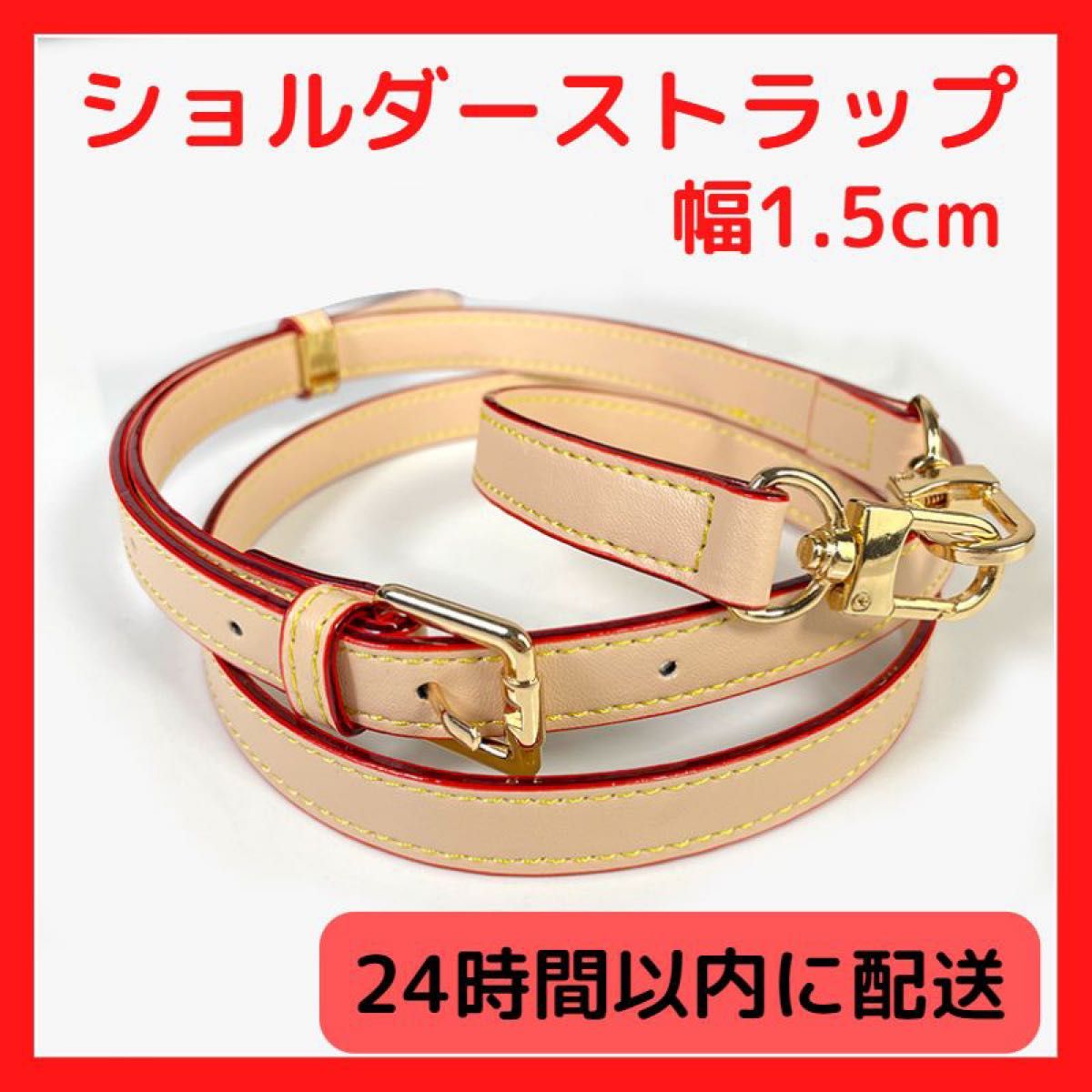注文後の変更キャンセル返品 バッグ ショルダー ベルト ストラップ PUレザー バッグ ショルダー ベルト ストラップ PUレザー