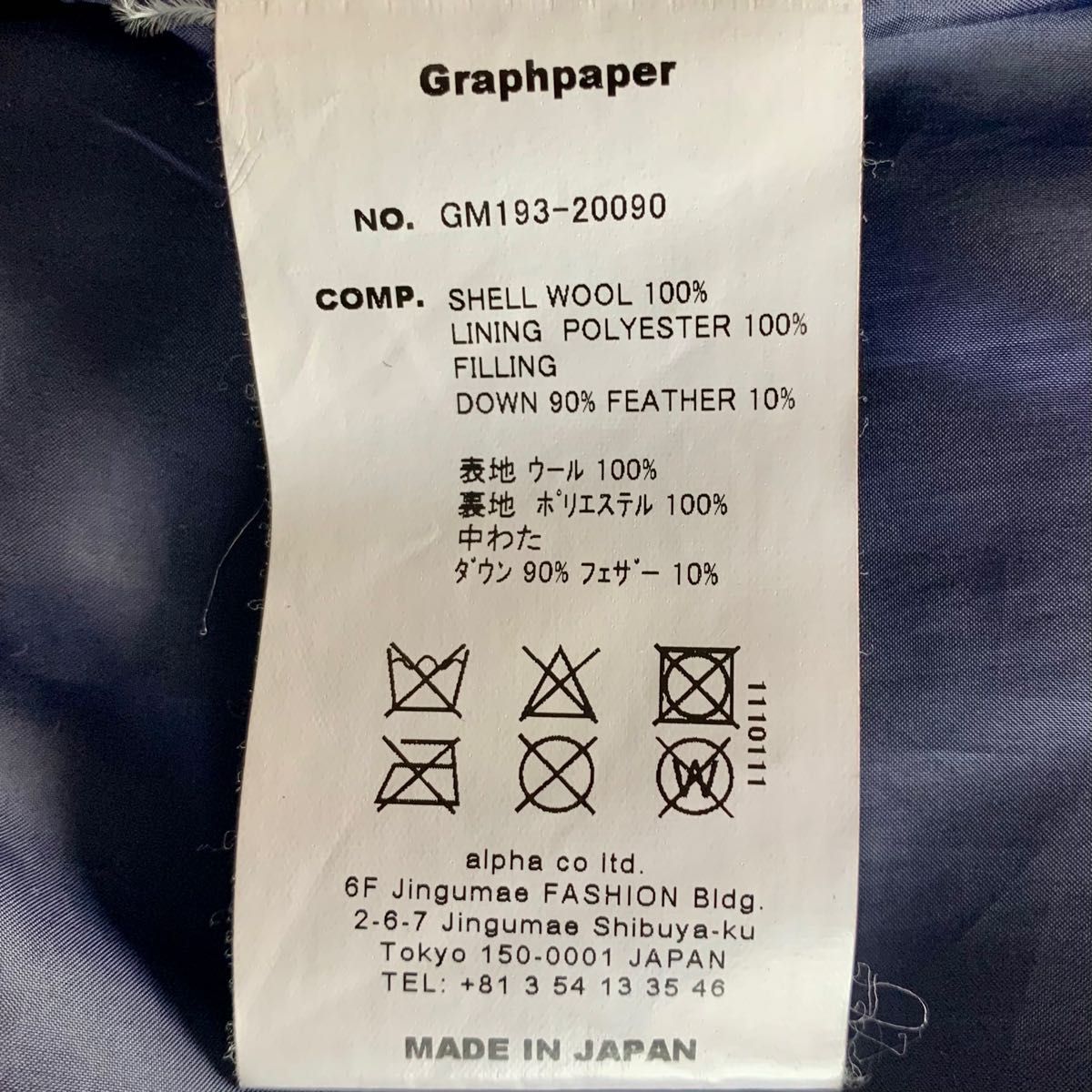 graphpaper × Zanter ダウンジャケット サイズ 1|Yahoo!フリマ graphpaper × Zanter ダウンジャケット サイズ 1|Yahoo!フリマ