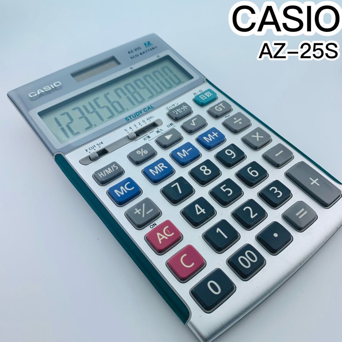 [超特価] CASIO計算機 プロ向け 実務電卓　AZ-25S ソーラー　ケース