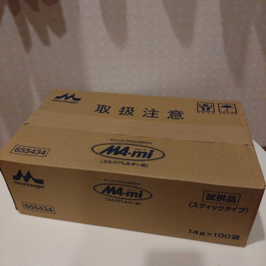 森永 エムエーミー 試供品 14g×100袋 乳たんぱく質消化調製粉末 MA-mi