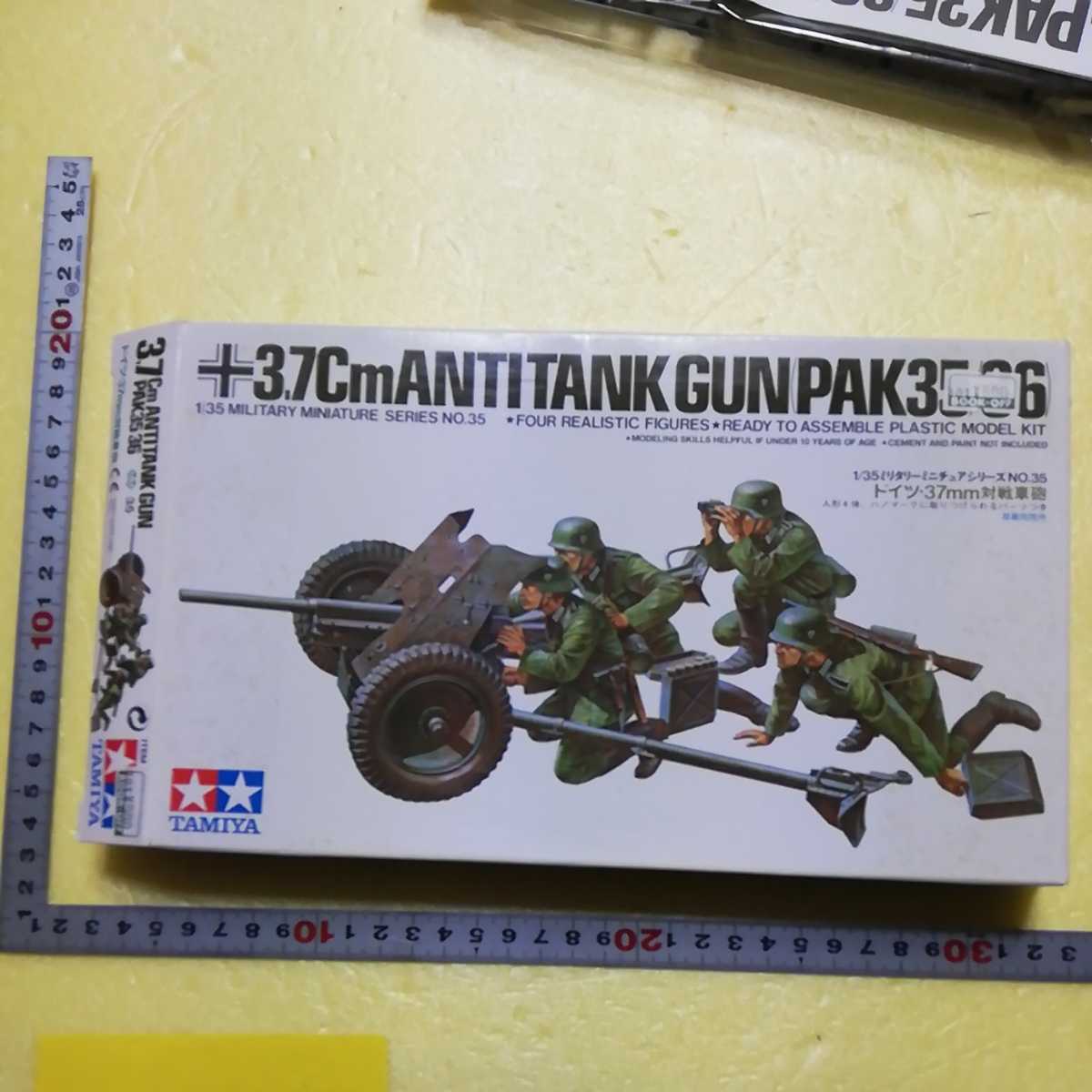 ☆地　1/35 タミヤ　田宮　ドイツ　37㎜対戦車砲　兵４名　未組立_画像1