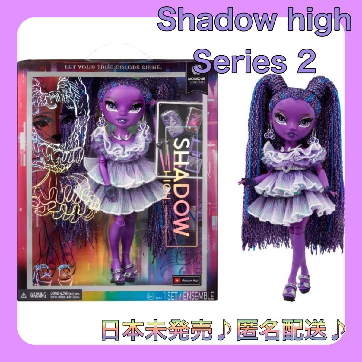 日本未発売★レインボーハイ Rainbow high shadow high シャドーハイ ドール シリーズ2 モニーク