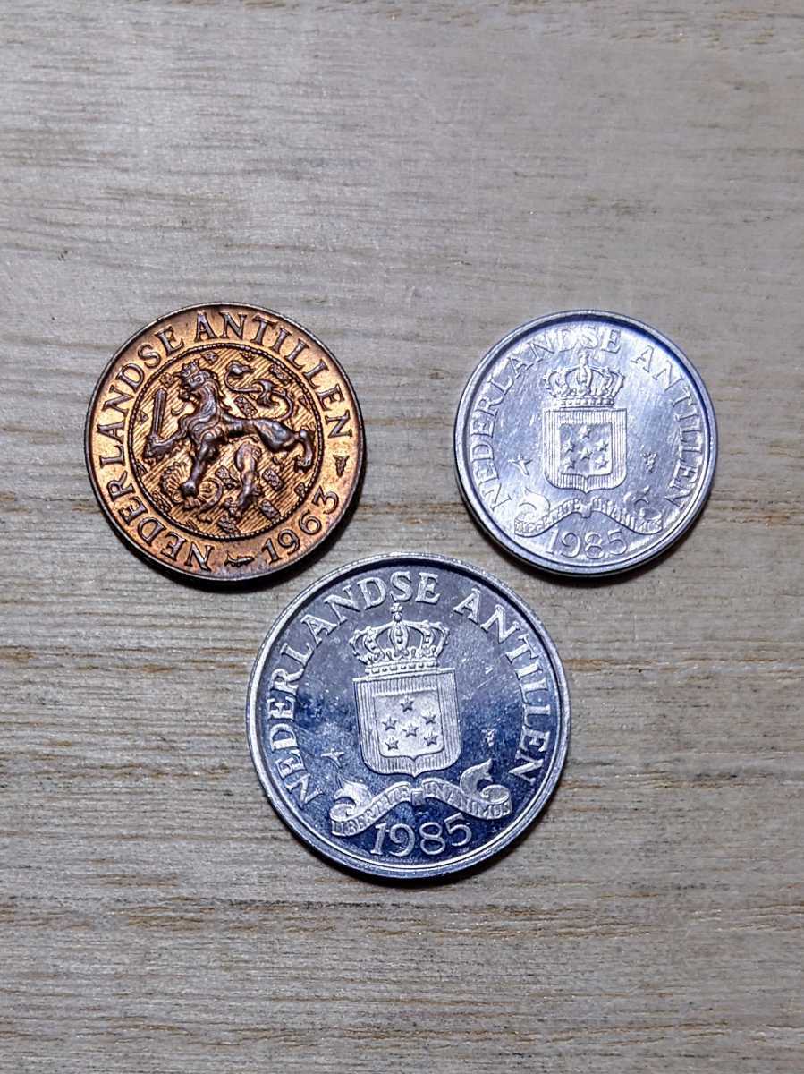 オランダ領アンティル 硬貨 3枚 約5gの画像1