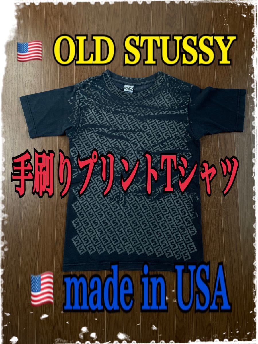 レア!! 00s STUSSY ステューシー ビンテージ オールド アメリカ製 手刷りプリント フェンディ モノグラム柄 Tシャツ old vintage skate_画像1