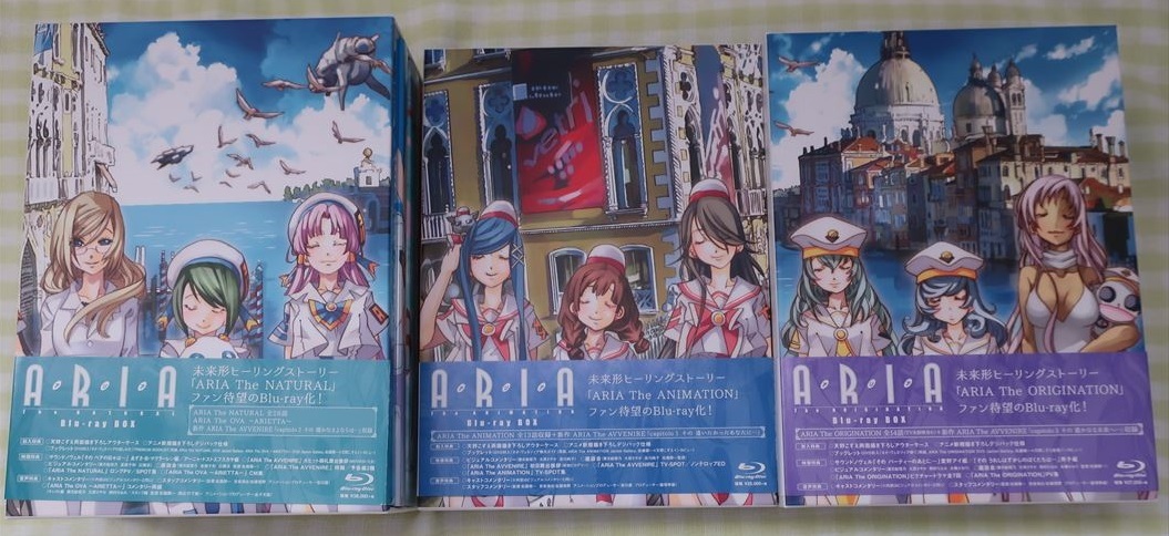 オンライン限定商品】 ARIA The ANIMATION Blu-ray BOX〈3枚組 
