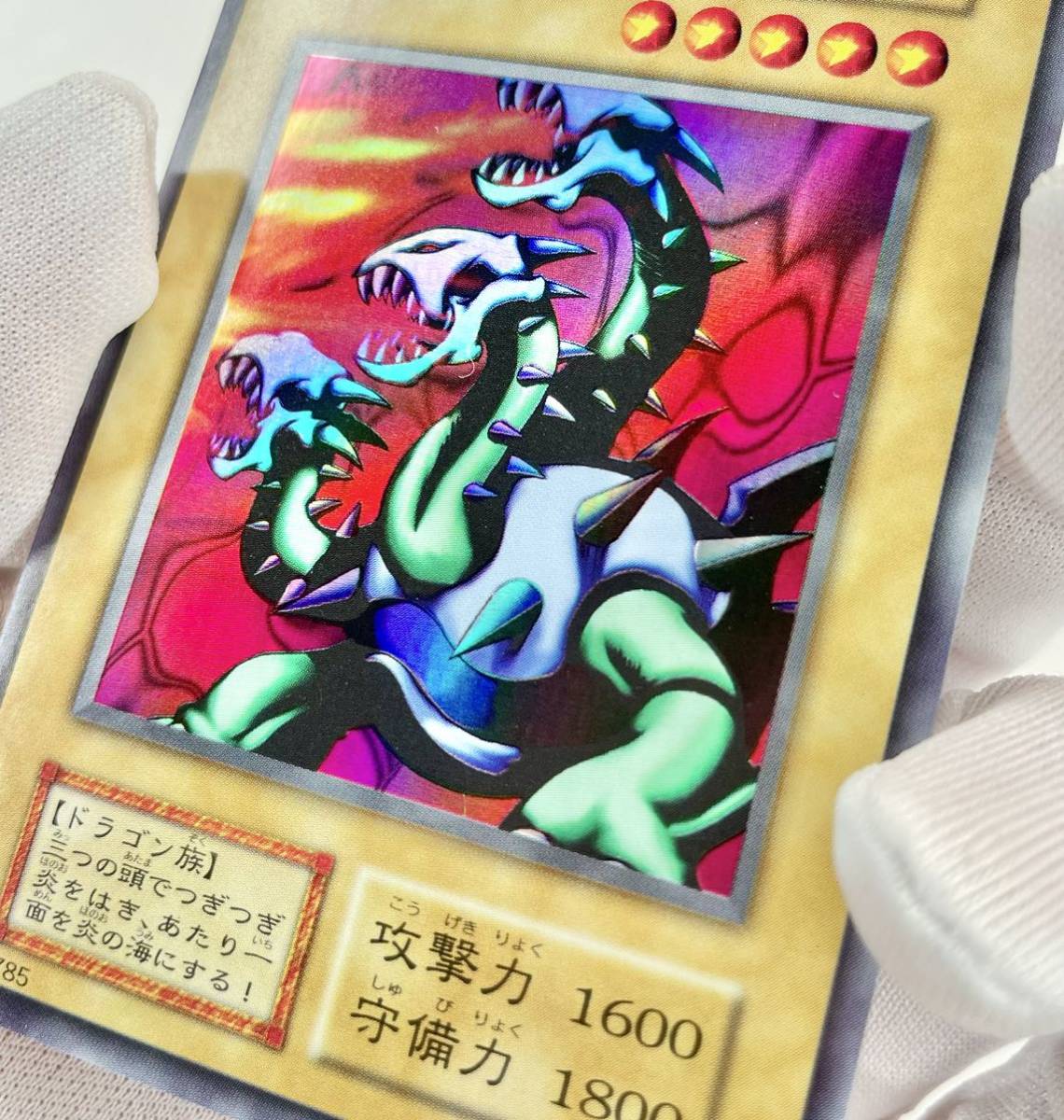 A) 遊戯王 初期 ヤマドラン ウルトラ シークレット LIMITED A) 遊戯王 初期 ヤマドラン ウルトラ シークレット LIMITED
