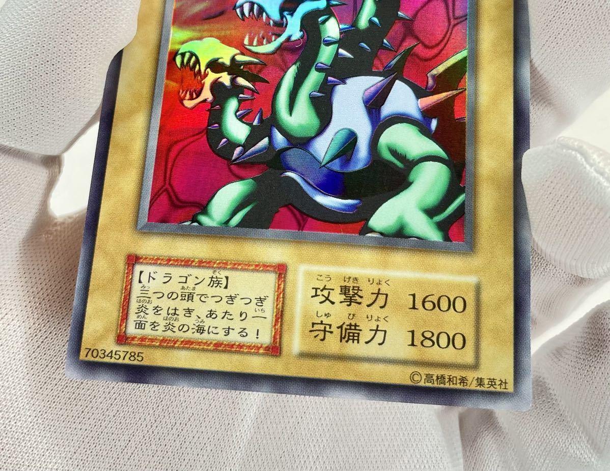 A) 遊戯王 初期 ヤマドラン ウルトラ シークレット LIMITED A) 遊戯王 初期 ヤマドラン ウルトラ シークレット LIMITED