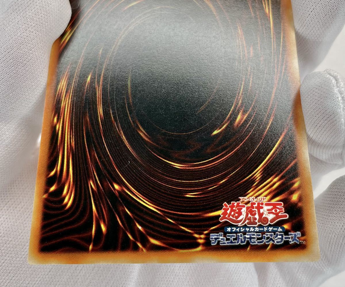 A-) 遊戯王 初期 髑髏の寺院 ノーマル Booster3 *音女 A-) 遊戯王 初期 髑髏の寺院 ノーマル Booster3 *音女