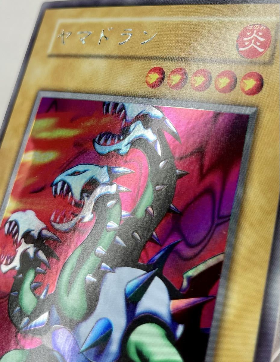 A) 遊戯王 初期 ヤマドラン ウルトラ シークレット LIMITED A) 遊戯王 初期 ヤマドラン ウルトラ シークレット LIMITED