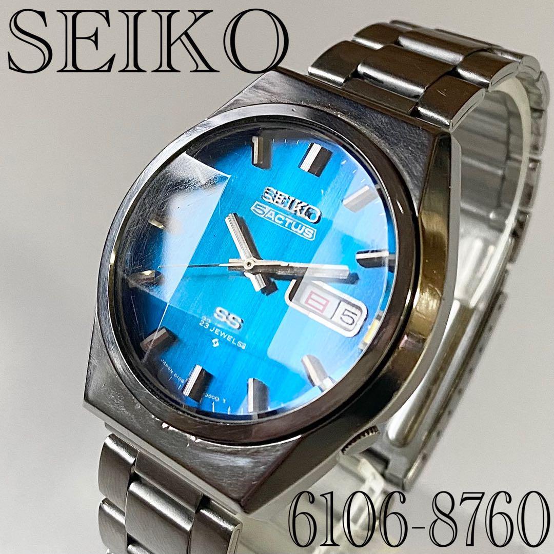 ボタニカル ミディアムベール 美品 seiko 5ACTUS SS 23石 ヴィンテージ