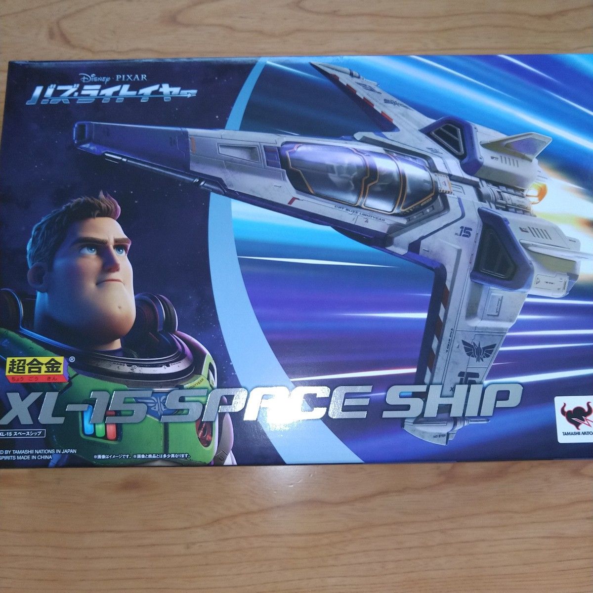 超合金 XL-15 SPACE SHIP バズ・ライトイヤー