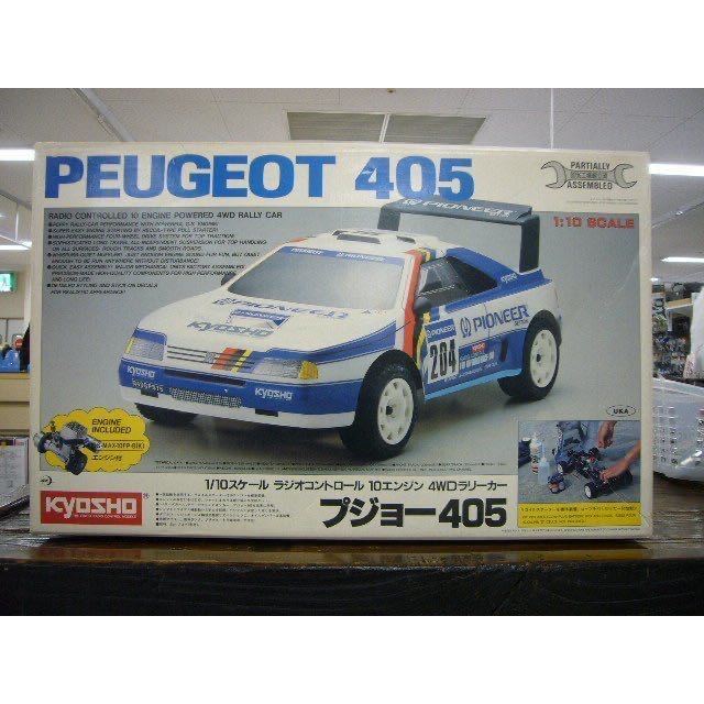Yahoo!オークション - 希少 未組立 京商 1/10 エンジン ラジコン Yahoo!オークション - 希少 未組立 京商 1/10 エンジン ラジコン