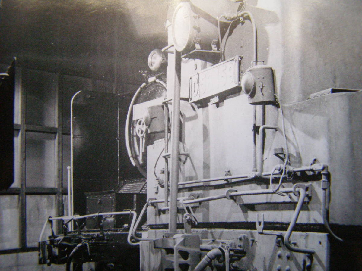 (A40) 写真 古写真 電車 鉄道 鉄道写真 蒸気機関車 C11328 ふるさと列車 おくのと まとめて 3枚_画像6