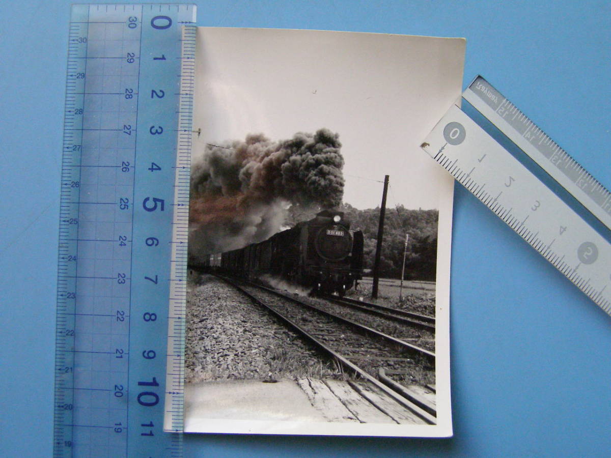 (J46) 写真 古写真 鉄道 鉄道写真 蒸気機関車 D51403 関西本線 木津付近 昭和48年8月21日 SL_画像1
