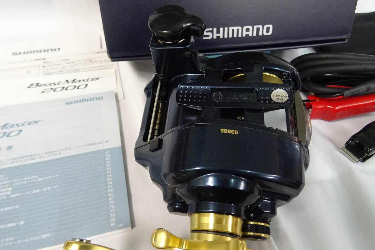 きます 新品 未使用 SHIMANO シマノ ビーストマスター2000 18 電動