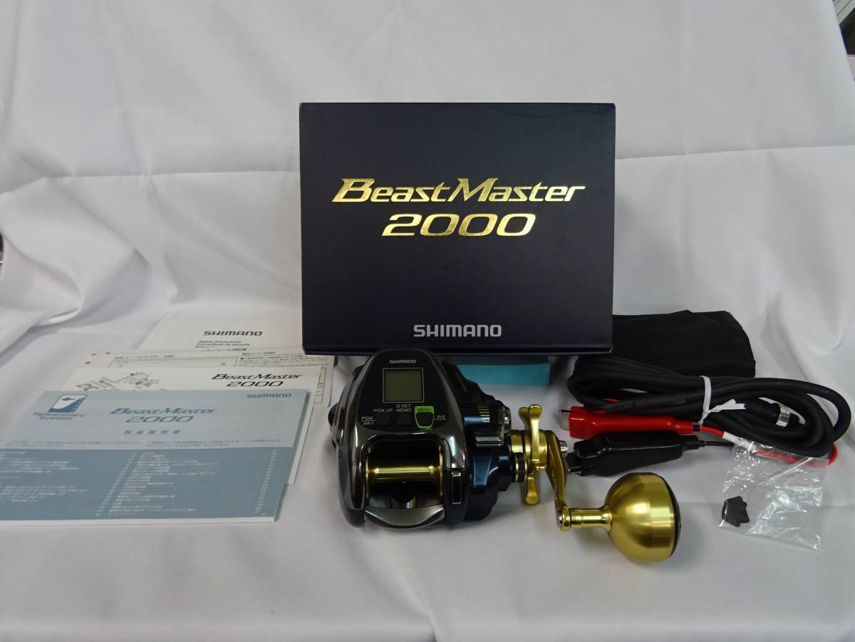 新品 未使用 SHIMANO シマノ ビーストマスター２０００ 18 電動リール