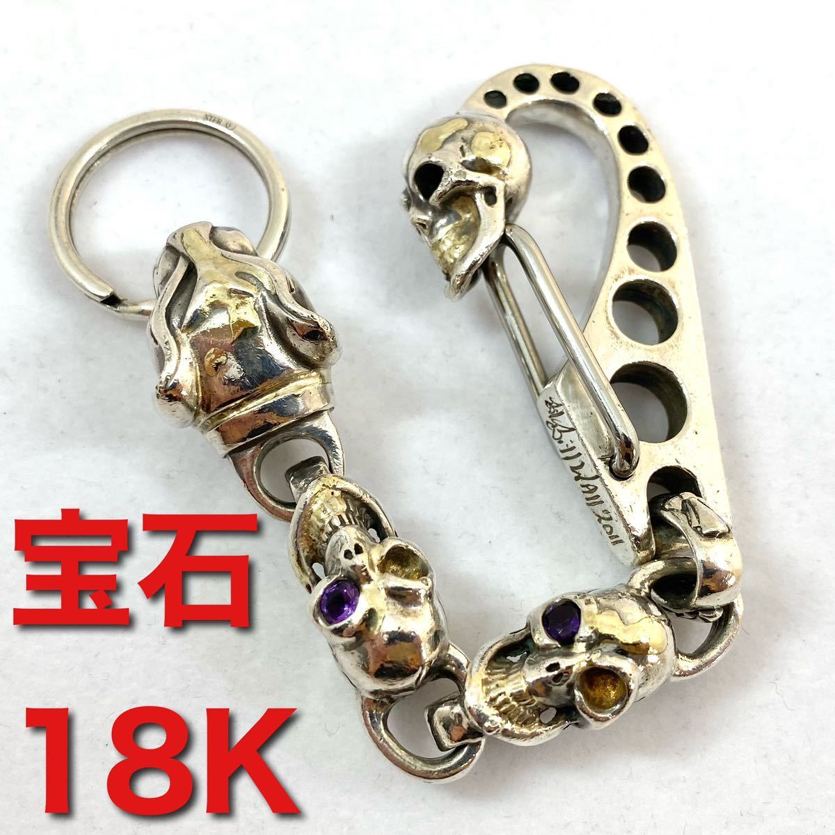 定価30万円/18Kオーバーレイ/宝石入り/BWLビルウォールレザー 定価30万円/18Kオーバーレイ/宝石入り/BWLビルウォールレザー