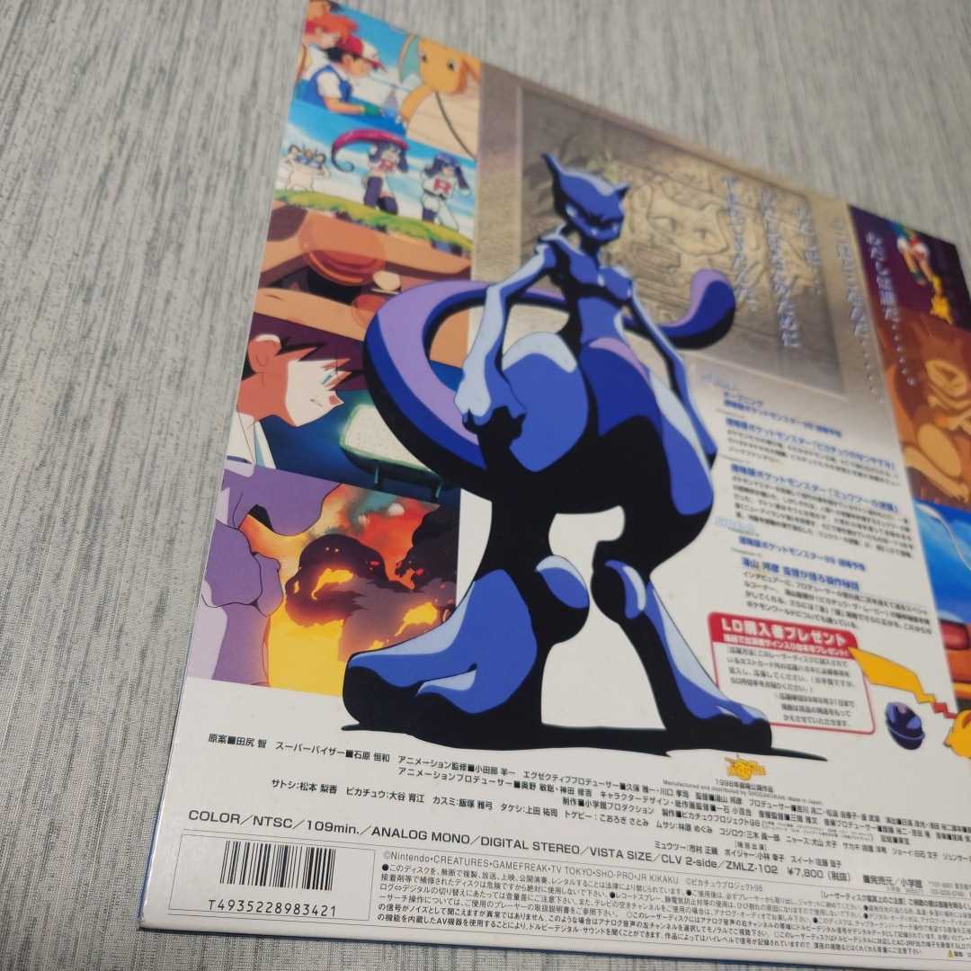 Yahoo!オークション - 【激レア】レーザーディスク 劇場版 Yahoo!オークション - 【激レア】レーザーディスク 劇場版