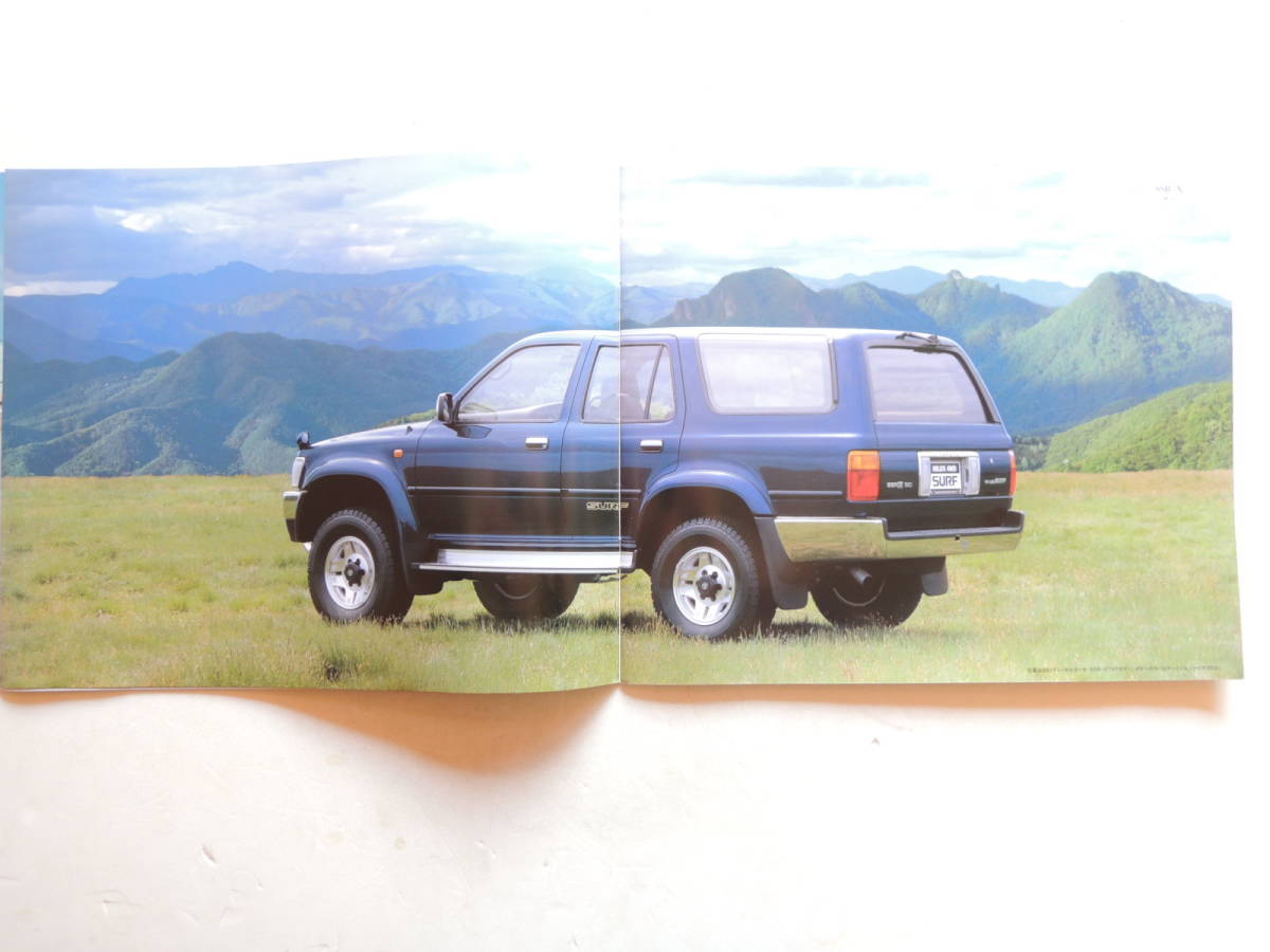 [ catalog only ] Hilux Surf 2 generation N130 series latter term 1994 year thickness .27P Toyota catalog 