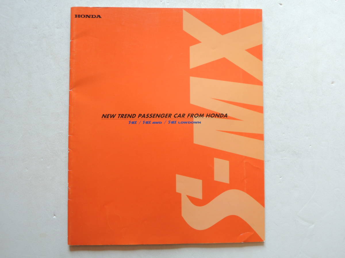 【カタログのみ】 S-MX 初代 RH1/2型 前期 1996年 厚口30P ホンダ カタログ ★価格表付き_画像1