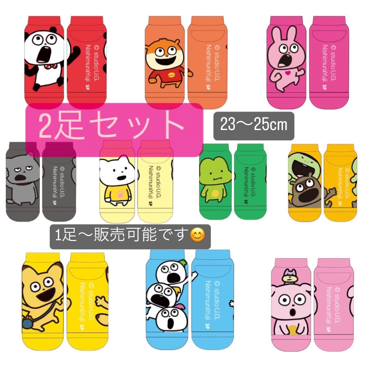 にしむらゆうじ ロフト 限定 靴下|PayPayフリマ