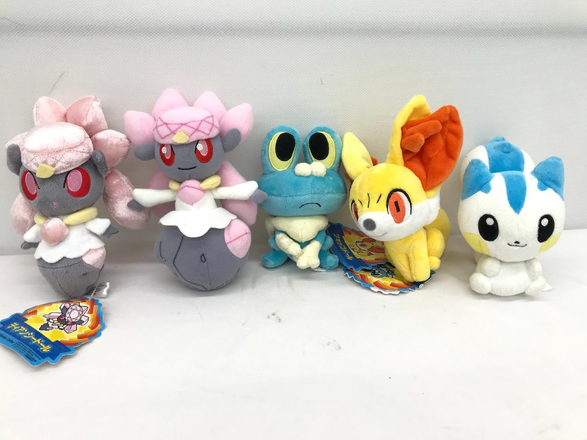 ポケモンセンター ヤンチャム ぬいぐるみ おもちゃ ぬいぐるみ Coparmexcolima Org Mx ポケモンセンター ヤンチャム ぬいぐるみ おもちゃ ぬいぐるみ Coparmexcolima Org Mx