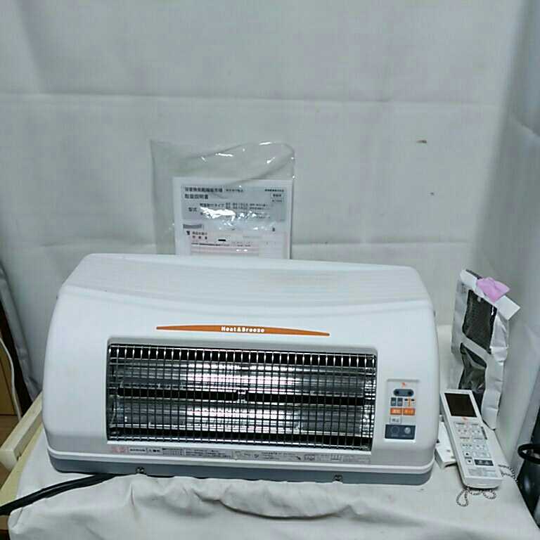 送料無料(TVM24)高須産業　浴室換気乾燥暖房機　BF-861RGA　１７年製