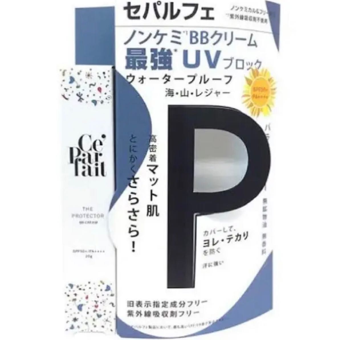 まとめ売り!エバンジェリストBBクリームNo.2 【国内発送】 feeds