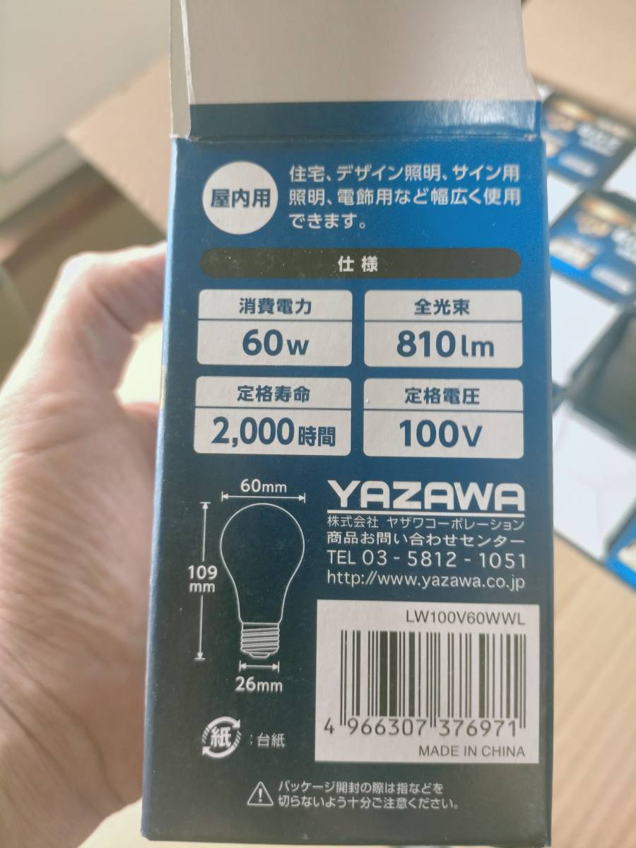  продолжительный срок службы прозрачный 60W форма LW100V60WWLya The wa корпорация 24 шт. комплект 