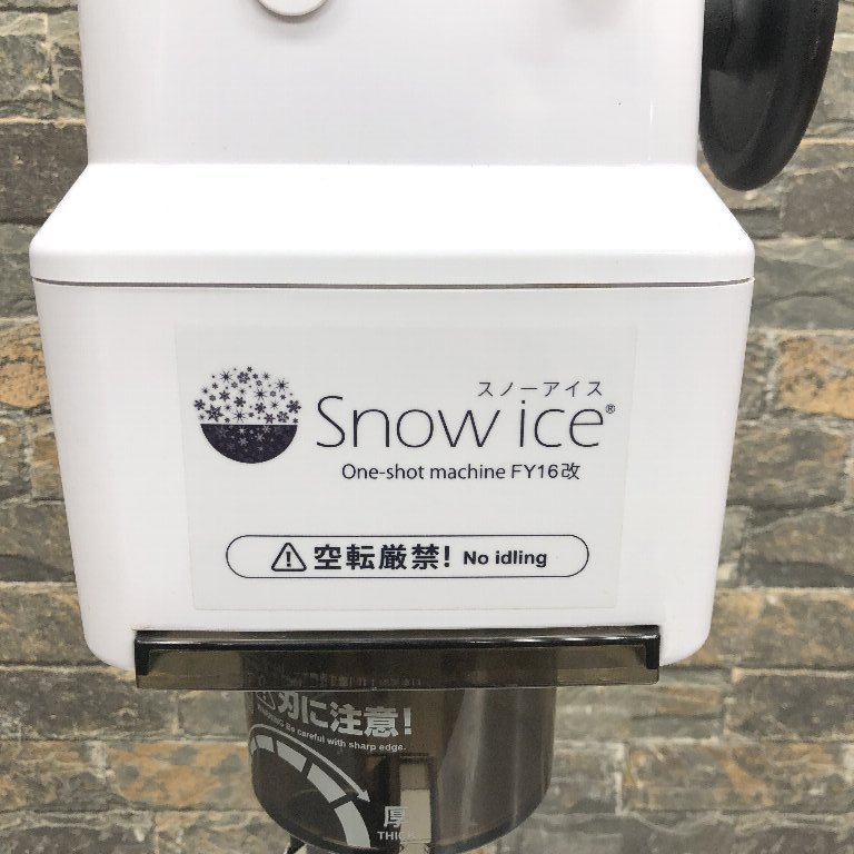 ♪♪a034-1 ワンショットマシン ONE-SHOT SNOW ICE スノーアイスマシン