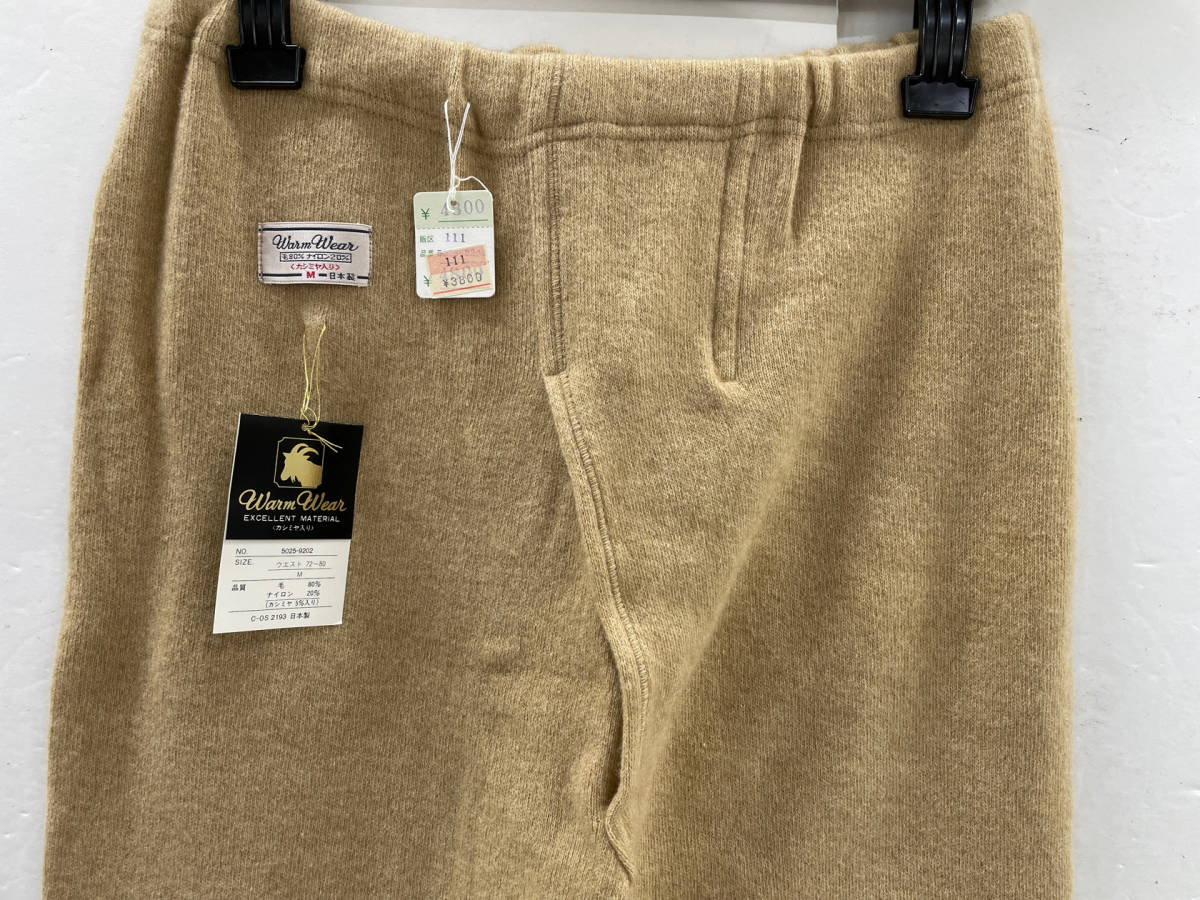 カシミヤ 100% 男性用 肌着 M 上下セット 定価安い exprealty.ca
