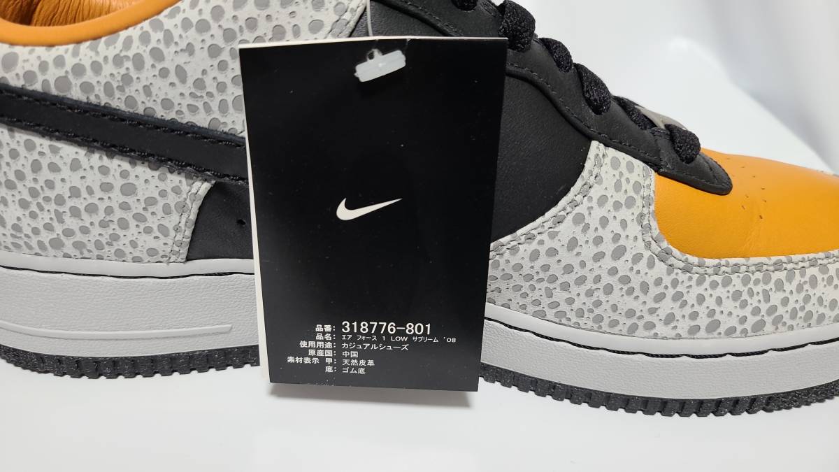 未使用品 NIKE AIR サファリ 318776-801 SUPREME エアフォース SAFARI
