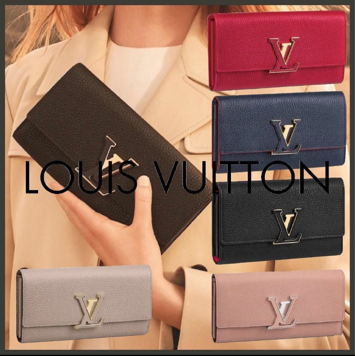 【入手困難 】Louis Vuitton ルイ ヴィトン ポルトフォイユ・カプシーヌ M61248 ノワール BLK 長財布 