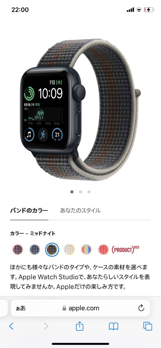 Apple Watch SE 第二世代 40mm GPSモデル ミッドナイト スマート