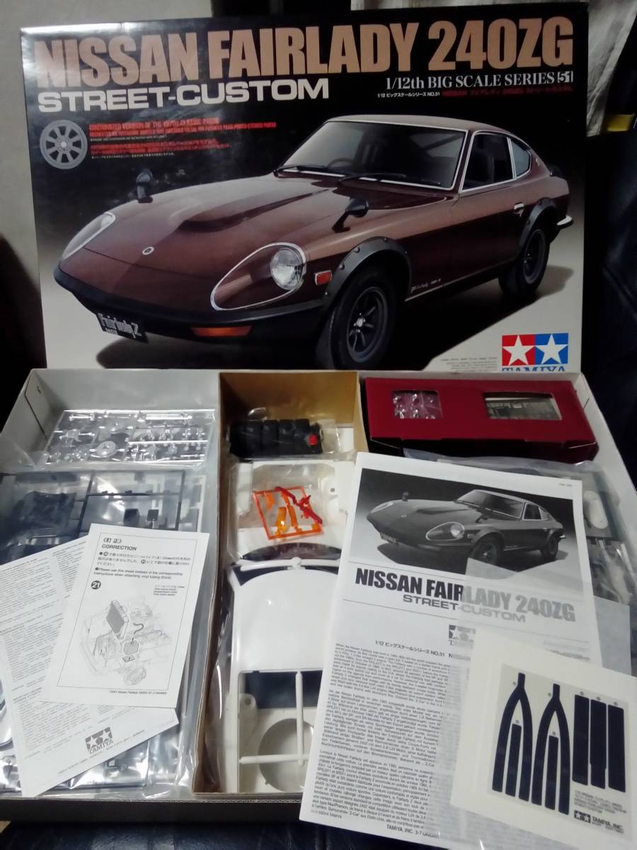 日本製 2ウェイ タミヤ 1/12 ビッグスケールシリーズ No.51 ニッサン