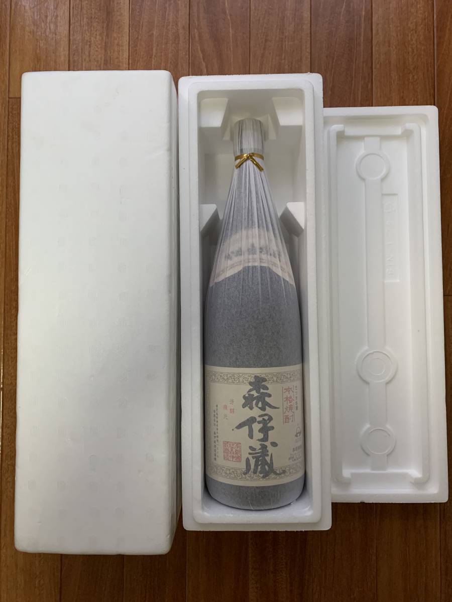 森伊蔵 令和5年1月当選分 2本セット - 飲料